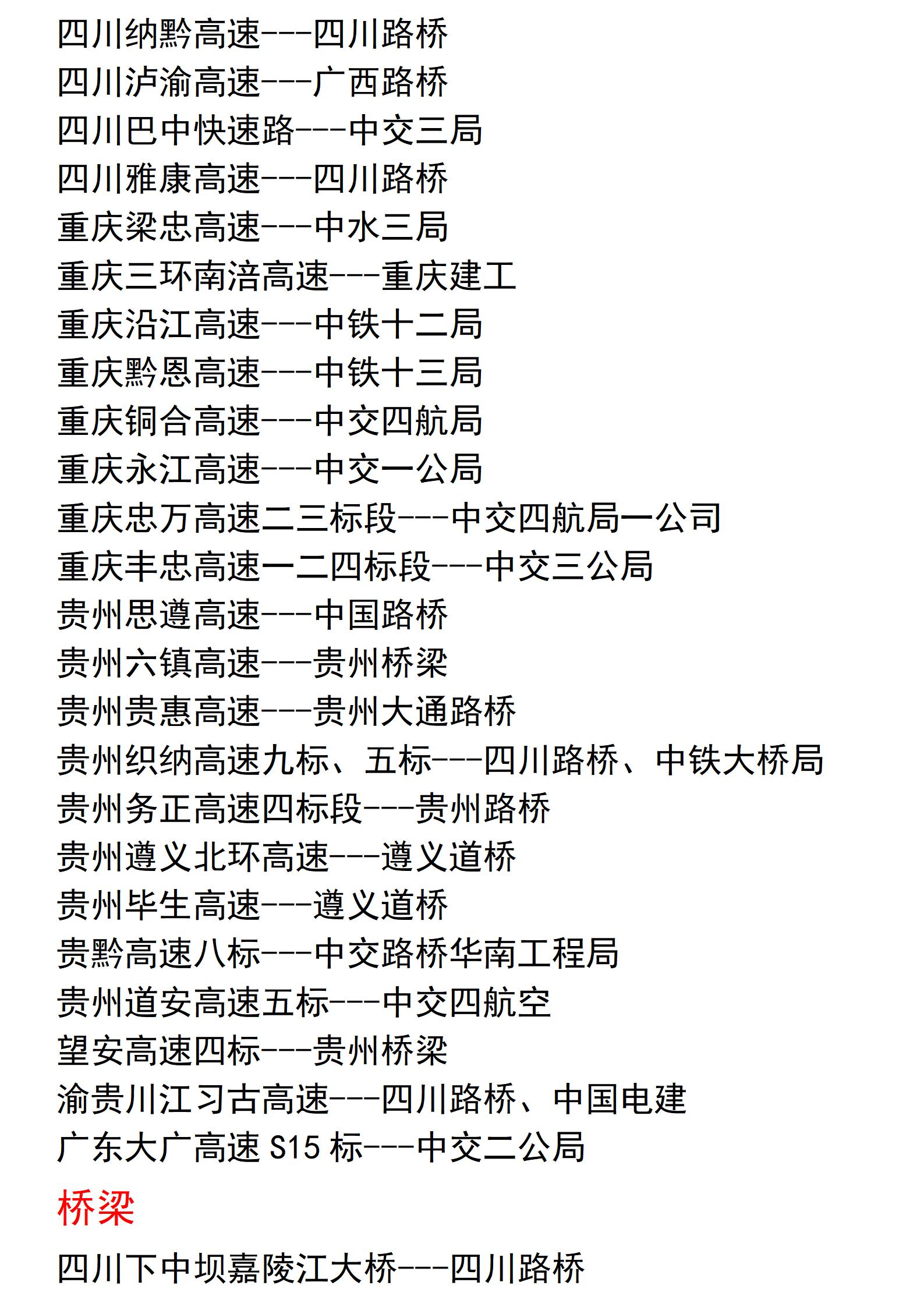 企業(yè)簡介手機(jī)版_14.jpg