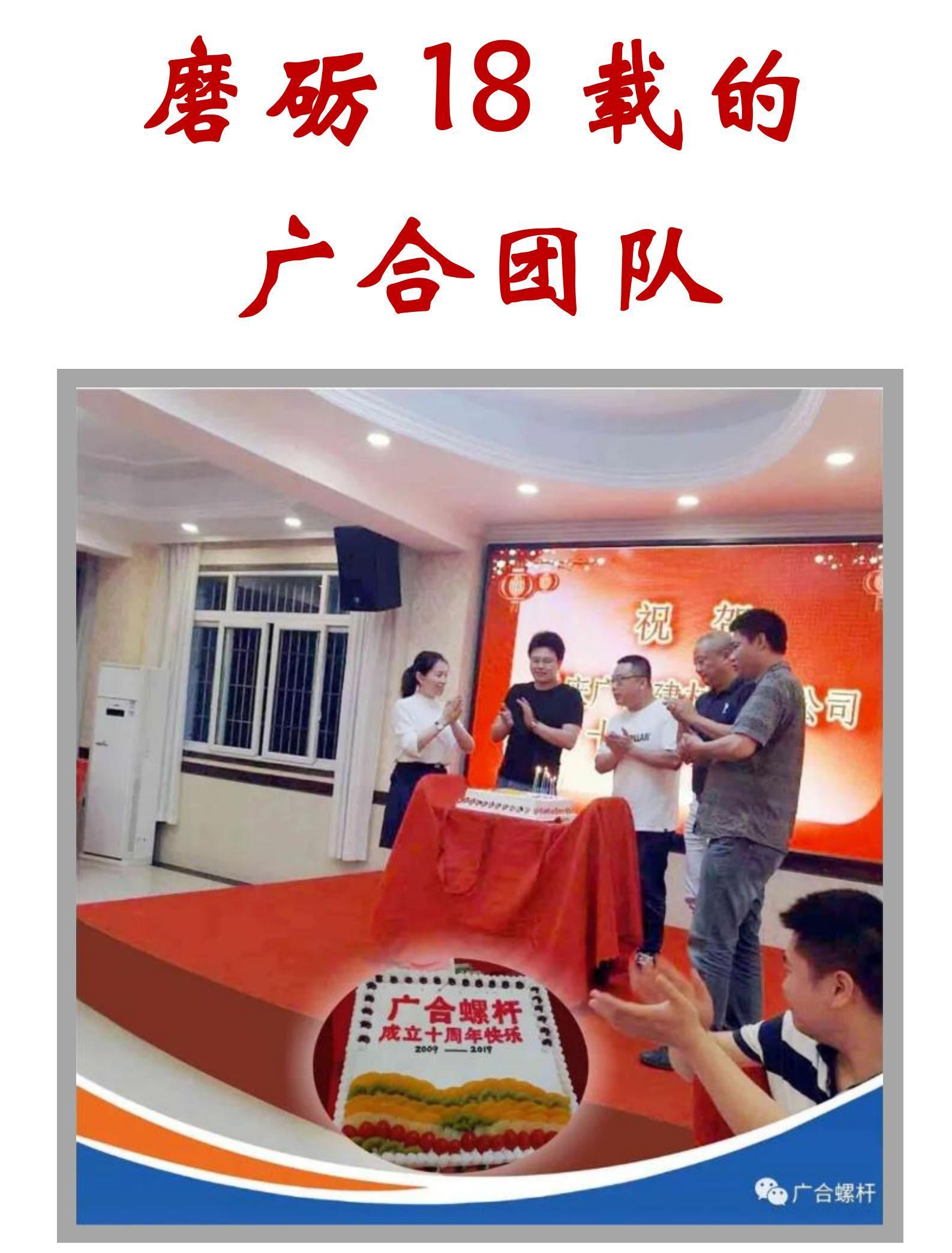 企業(yè)簡介手機版_03.jpg