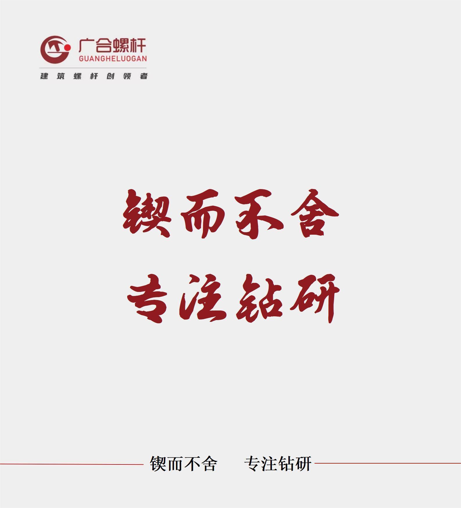 企業(yè)簡介手機版_03.jpg