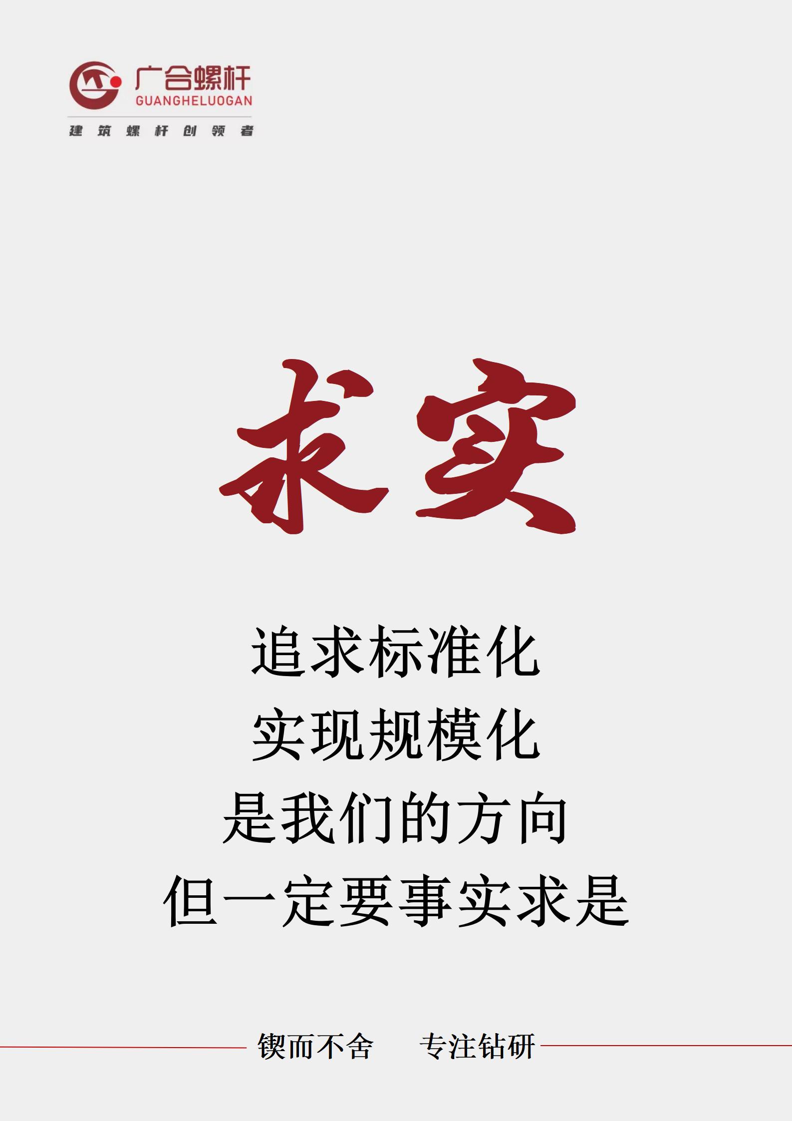 企業(yè)簡介手機版_06.jpg