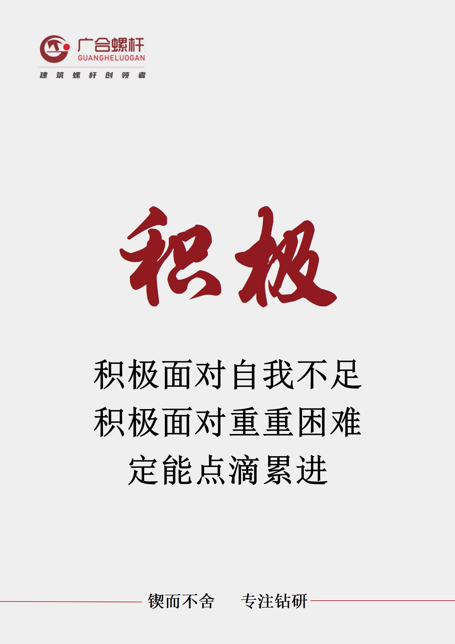 企業(yè)簡介手機版_07.jpg