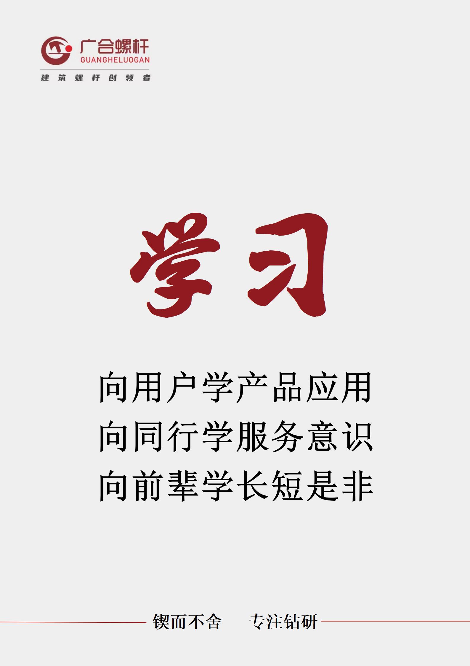 企業(yè)簡介手機版_08.jpg