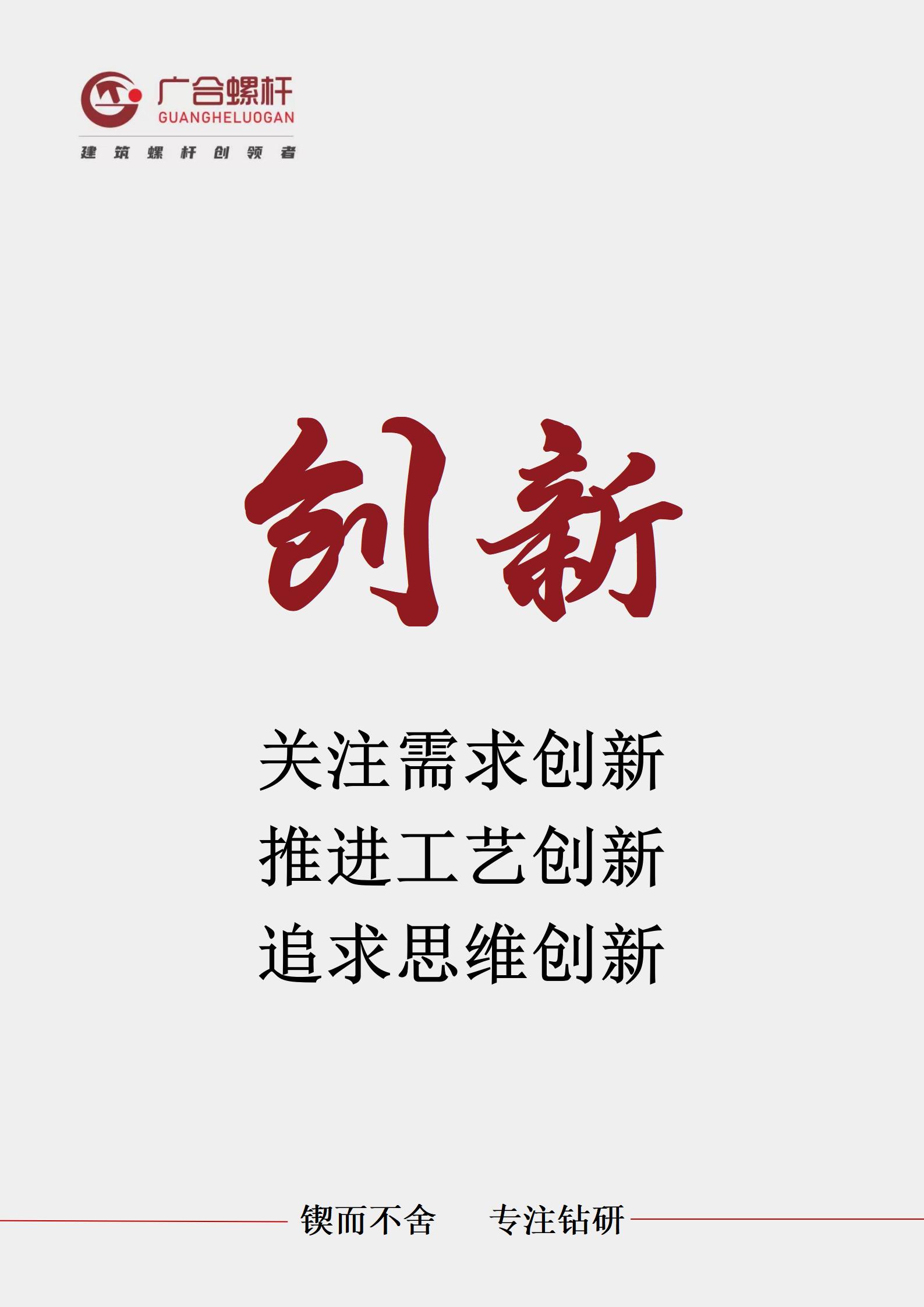 企業(yè)簡介手機版_09.jpg