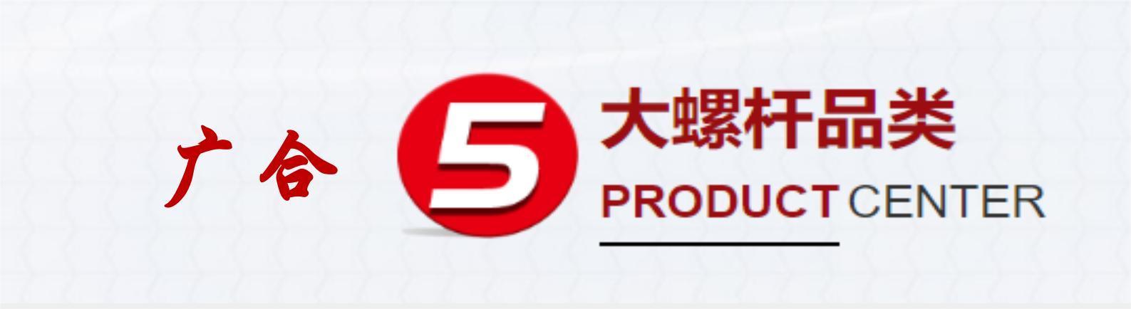 核心產(chǎn)品_01.jpg