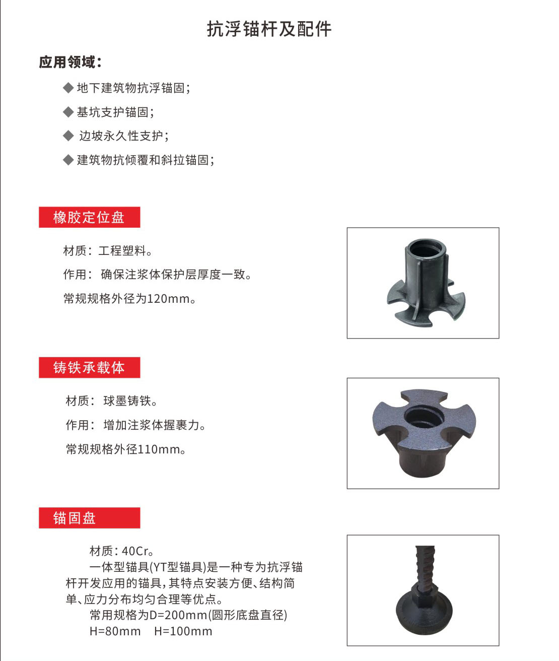 精軋螺紋鋼5.jpg