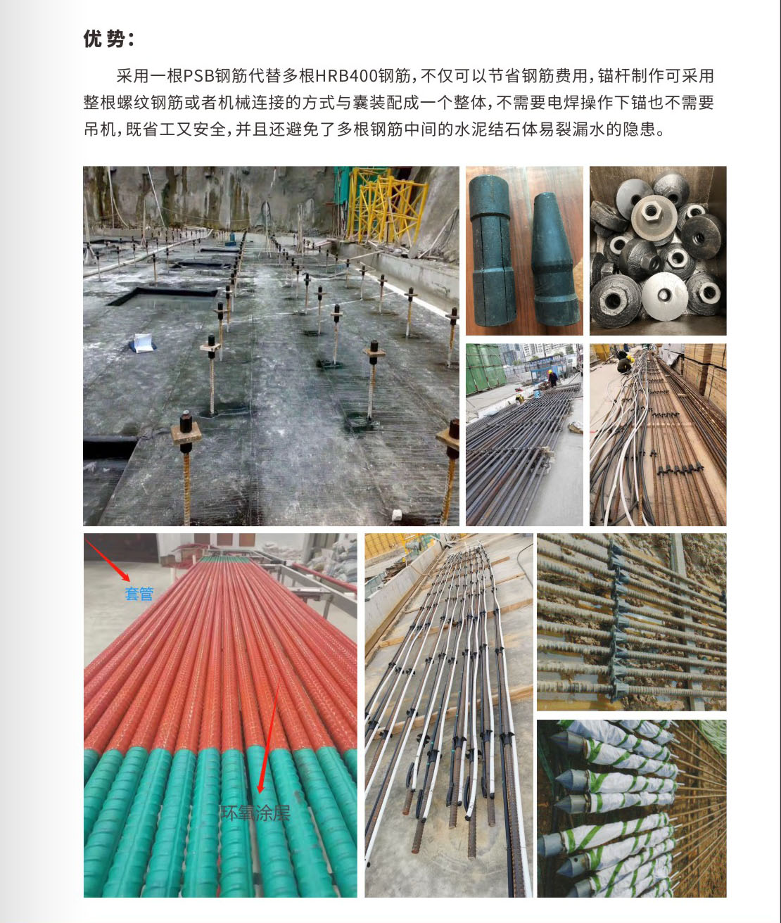 精軋螺紋鋼6.jpg