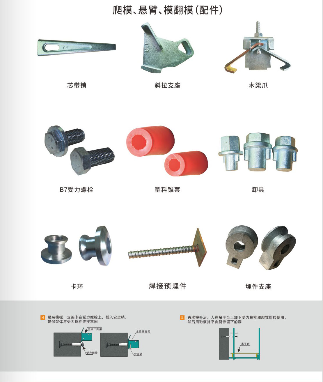 爬升錐6.jpg
